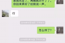 女朋友骗快递公司男朋友77万